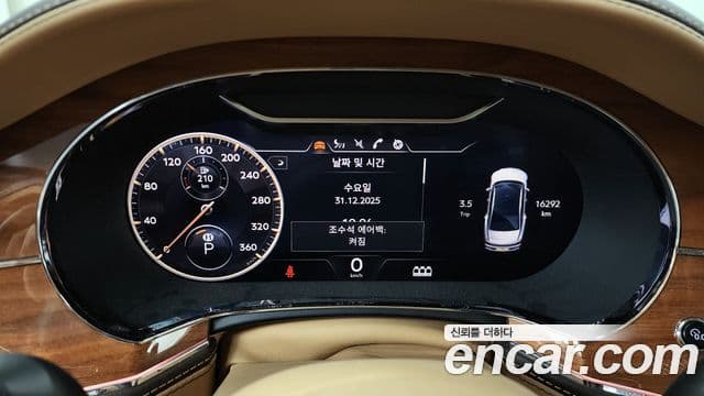 Bentley Flying Spur 3세대 4.0 Azure, 2023 8