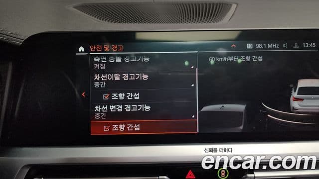 BMW 3시리즈 (G20) Luxury, 2022 17