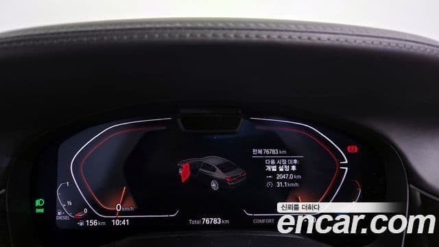 BMW 7시리즈 (G11) 730d xDrive Design Pure Excellence, 2022 8