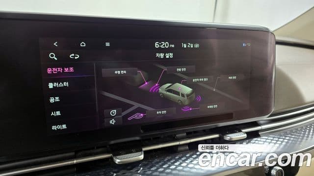 Kia Carnival 4세대 Signature, 2021 16