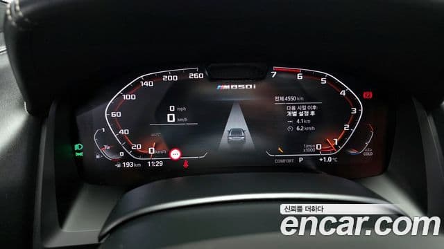 BMW 8시리즈 (G15) M850i xDrive Gran Coupe, 2025 8