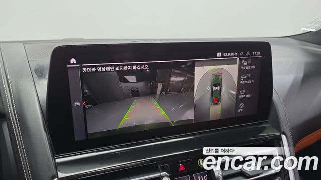 BMW 8시리즈 (G15) M850i xDrive Gran Coupe, 2025 15