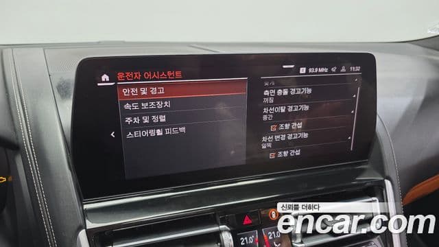 BMW 8시리즈 (G15) M850i xDrive Gran Coupe, 2025 16