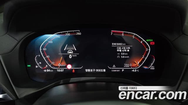 BMW X4 (G02) xDrive20i M Sport X онлайн Exclusive Edition, 2021 14