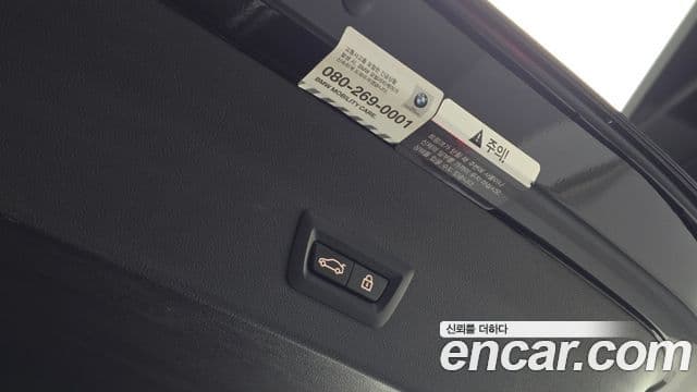 BMW X4 (G02) xDrive20i M Sport X онлайн Exclusive Edition, 2021 16