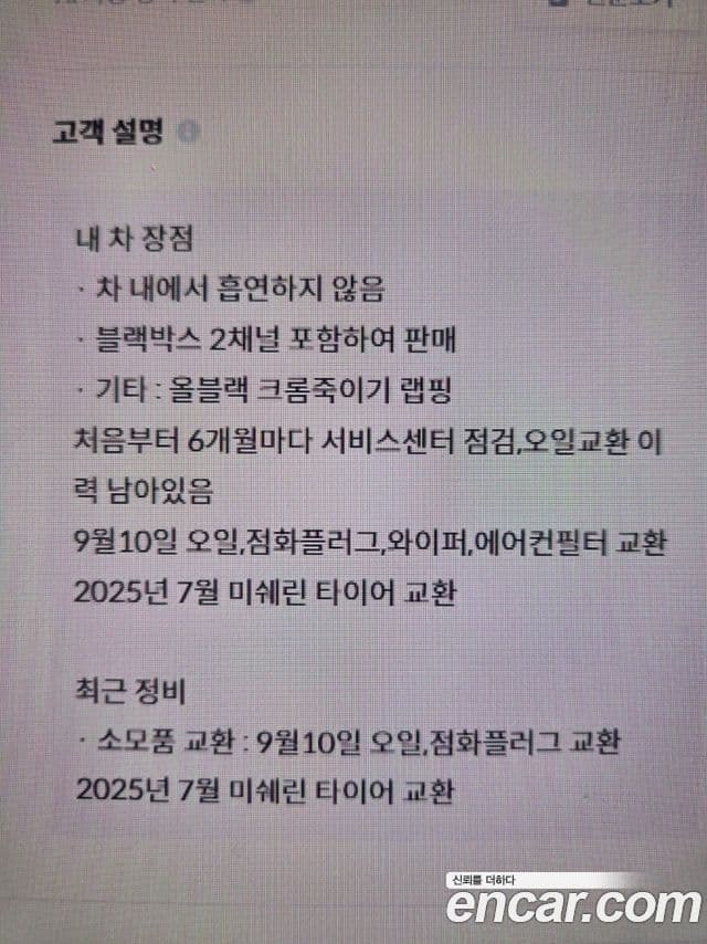 BMW X4 (G02) xDrive20i M Sport X онлайн Exclusive Edition, 2021 19