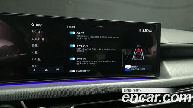 Hyundai Sonata D Edge(DN8) Exclusive, 2024 11