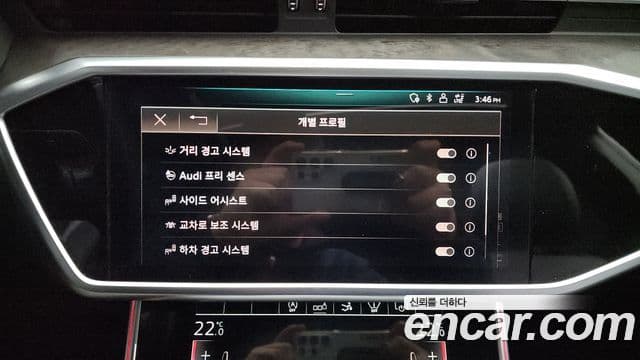 Audi A7 (4K) Premium, 2020 16