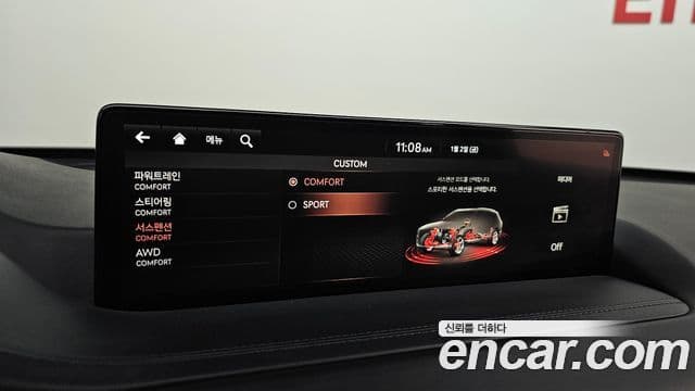 Genesis GV80, 2020 17