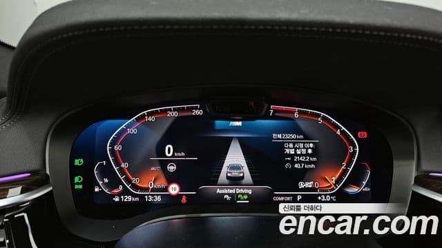 BMW 5시리즈 (G30) 520i M Sport, 2022 8