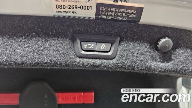 BMW 5시리즈 (G30) 520i M Sport, 2022 20