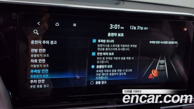 Hyundai The / новый New Grandeur IG Le Blanc, 2023 16