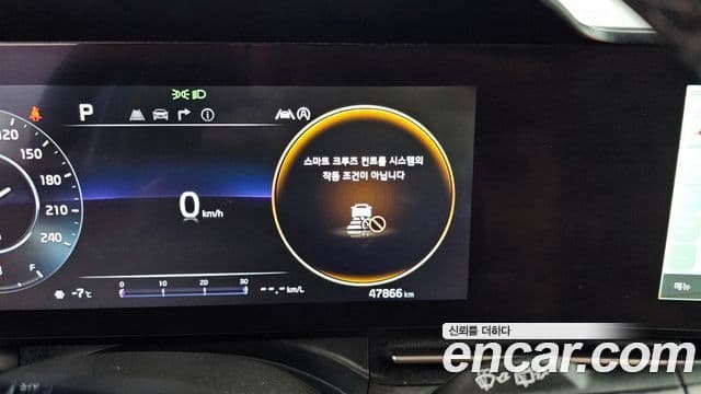 Kia Carnival 4세대 Signature, 2023 19