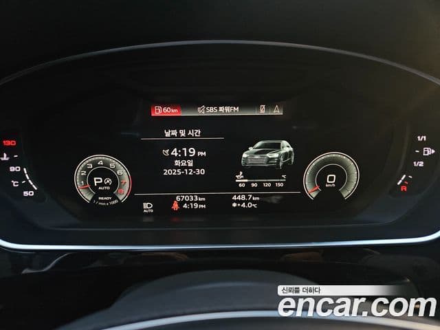 Audi A8 (D5) 55 TFSI Quattro LWB, 2021 7