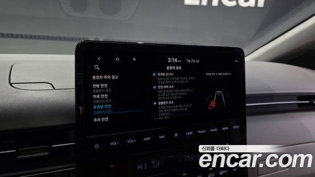 Hyundai Staria Inspiration, 2022 16