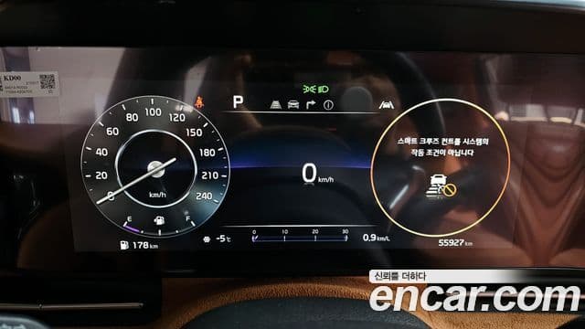 Kia Carnival 4세대 бензин 9인승 High Limousine(компания по спецнадстройкам), 2021 8