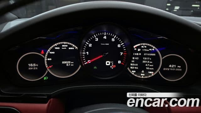 Porsche Cayenne (PO536), 2020 8