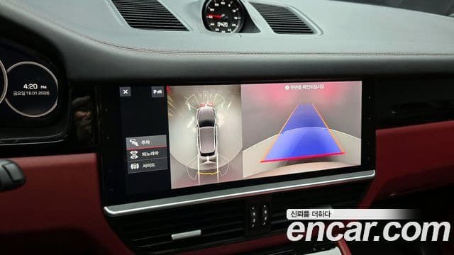 Porsche Cayenne (PO536), 2020 16