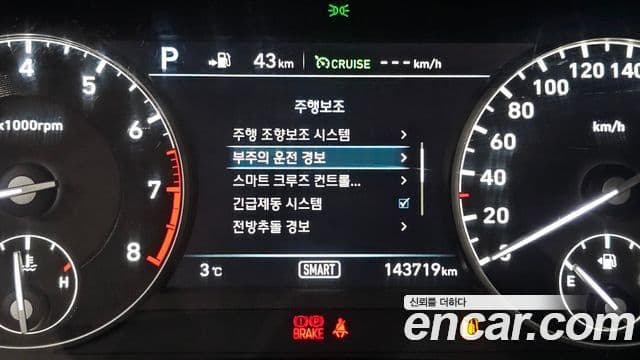 Genesis EQ900 Luxury, 2018 16