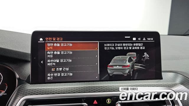 BMW X4 (G02) xDrive20i M Sport, 2022 15