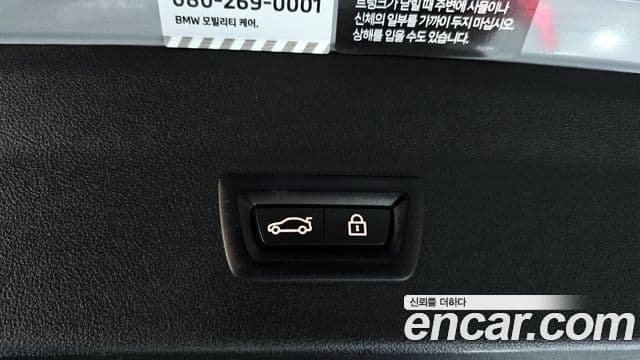 BMW X4 (G02) xDrive20i M Sport, 2022 18