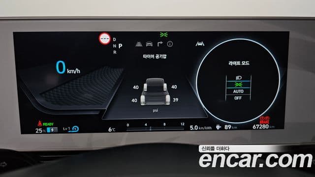 Hyundai Ioniq 5 Exclusive, 2022 8