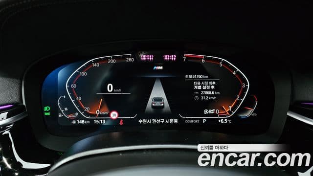 BMW 5시리즈 (G30) 530i xDrive M Sport, 2022 8