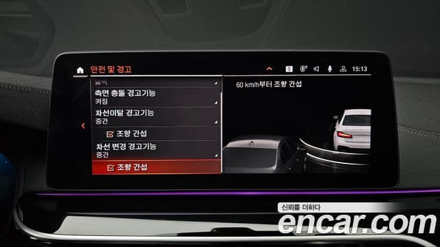 BMW 5시리즈 (G30) 530i xDrive M Sport, 2022 16