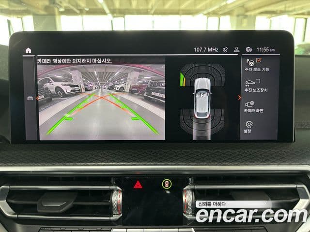 BMW X4 (G02) xDrive20d M Sport, 2023 8