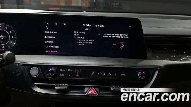 Kia K8 Signature Special, 2023 15