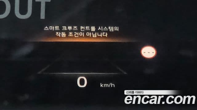 Kia K8 Signature Special, 2023 19