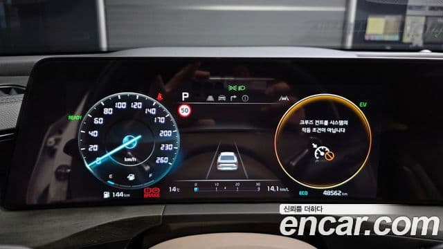 Kia K8 гибрид Noblesse Light, 2022 8