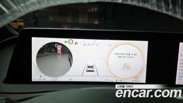 Kia EV6 GT Line, 2022 8