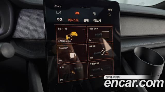 Polestar Polestar 2 Long Range один мотор, 2022 16