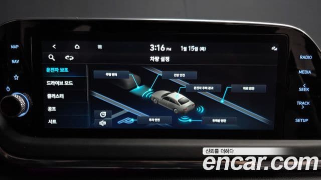 Hyundai Sonata (DN8) Premium Plus, 2022 15