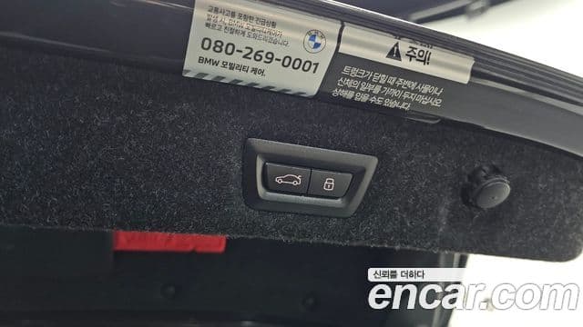 BMW 5시리즈 (G30) 520i M Sport, 2023 19