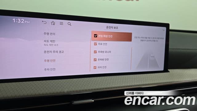 Genesis GV80, 2024 17