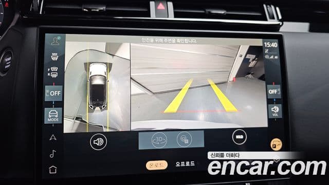 Land Rover Range Rover Velar 3.0 P400 Dynamic HSE, 2025 14