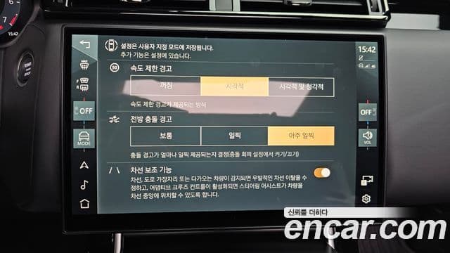 Land Rover Range Rover Velar 3.0 P400 Dynamic HSE, 2025 15