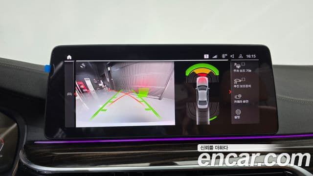 BMW 5시리즈 (G30) 520i M Sport, 2022 15