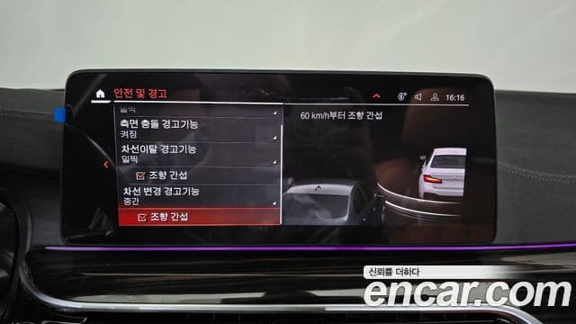 BMW 5시리즈 (G30) 520i M Sport, 2022 16