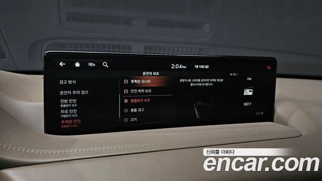 Genesis GV80, 2020 16