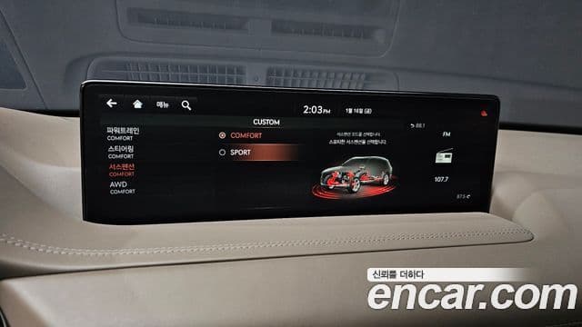 Genesis GV80, 2020 18