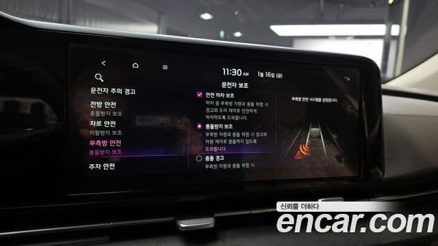 Kia Carnival 4세대 Noblesse, 2023 17