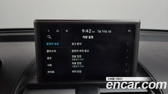 Hyundai Casper D Essential, 2024 18