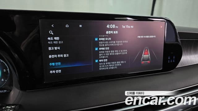 Hyundai The / новый New Palisade VIP, 2023 16