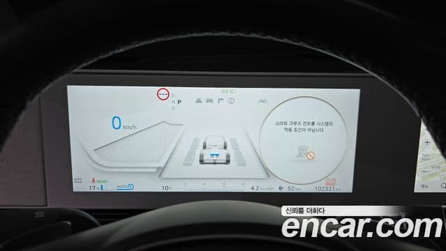 Hyundai Ioniq 5 Prestige, 2022 8