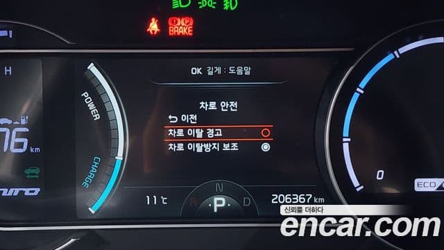 Kia Niro EV таксомоторный тип, 2022 16