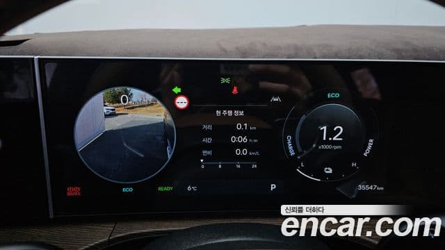 Hyundai Santa Fe (MX5) Calligraphy, 2024 8