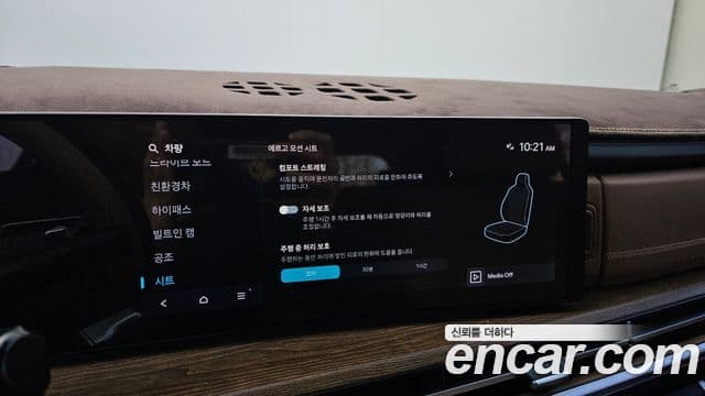 Hyundai Santa Fe (MX5) Calligraphy, 2024 18